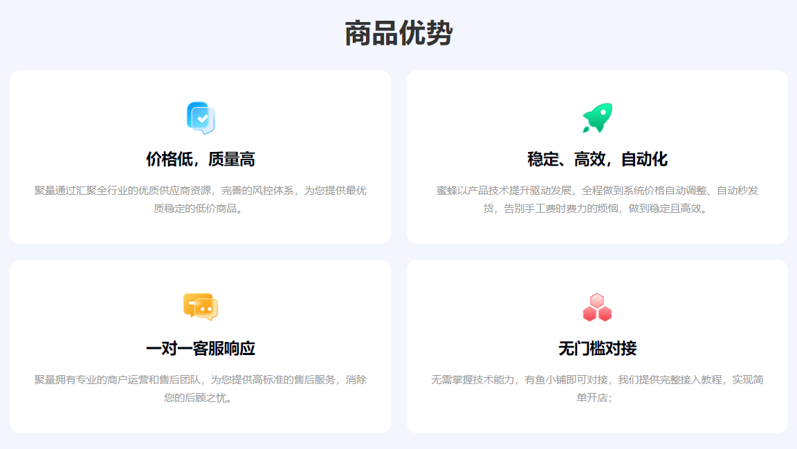 虚拟货源平台如何选?影视VIP共享租号与会员充值平台的深度解析
