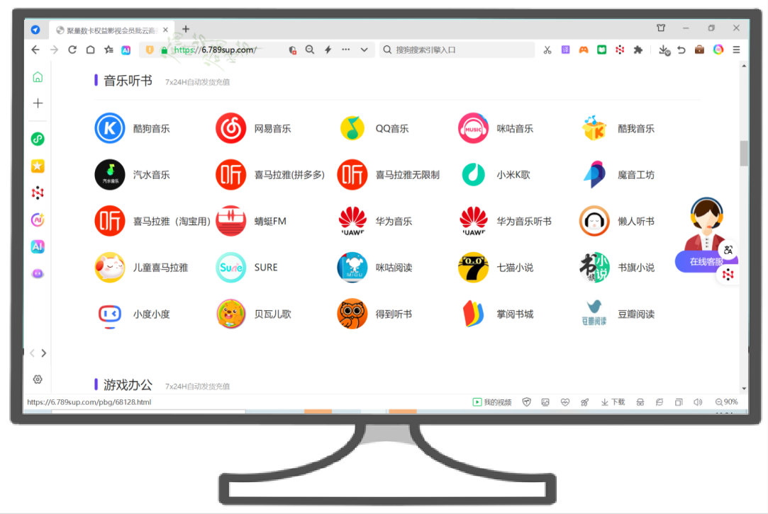 影视会员虚拟货源:如何挑选靠谱的共享租号与充值平台?从行业视角深度解析