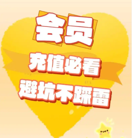 卡券批发网站货源展示